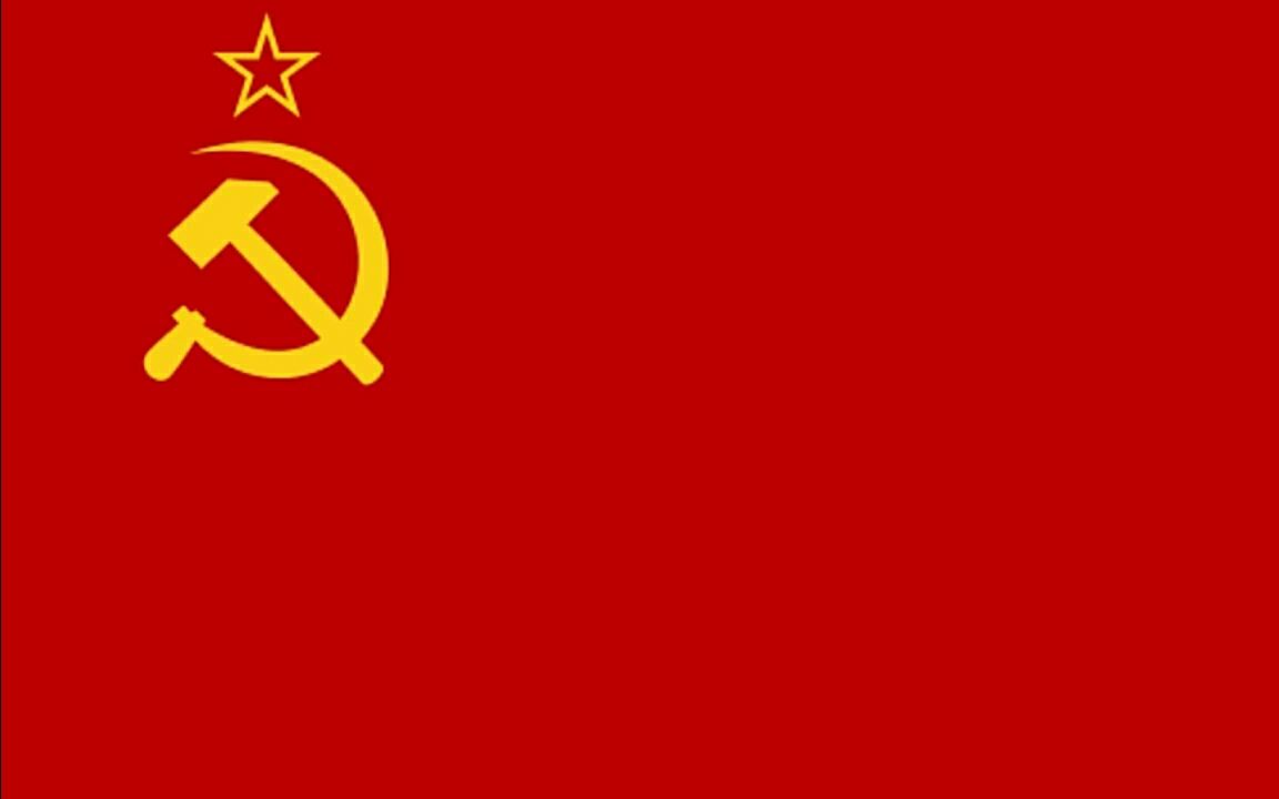 苏维埃社会主义共和国联盟国歌《苏联颂》(1944-1955)