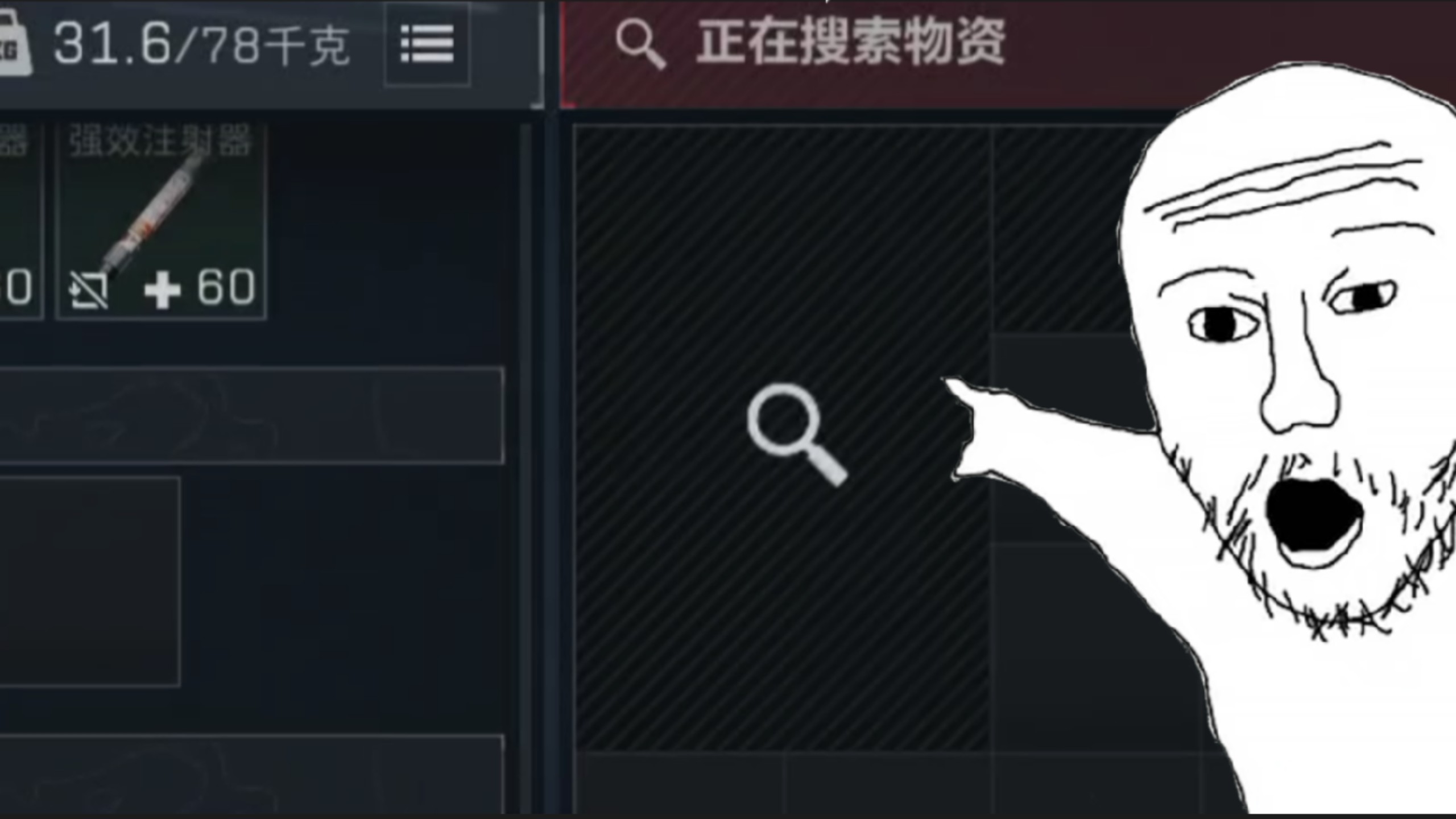 ⚡️我 能 打 十 个 ⚡️