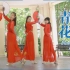 Rainbow舞团原创国风扇子舞 |  周杰伦-青花瓷  仙气飘飘 简单易学 今年年会舞蹈就跳这支！