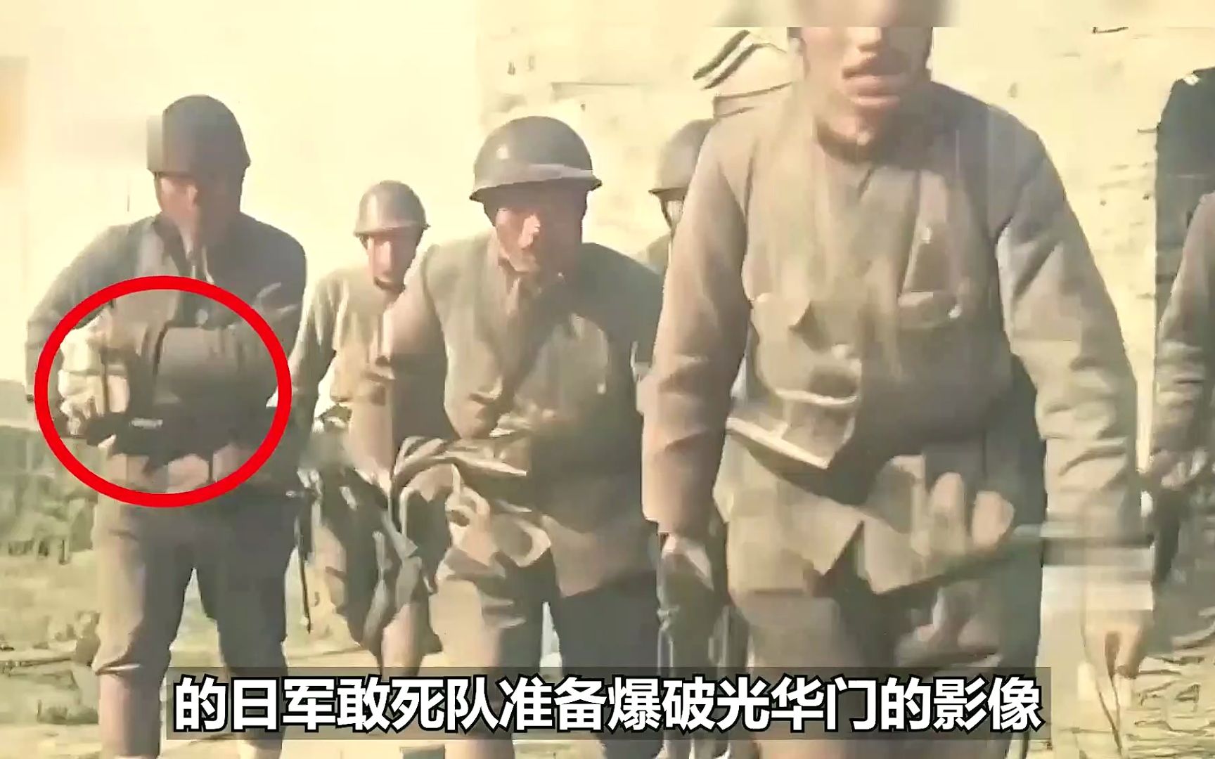 1937年南京城门日军和中国守军激战录像，日军抱炸药攻城门被歼灭