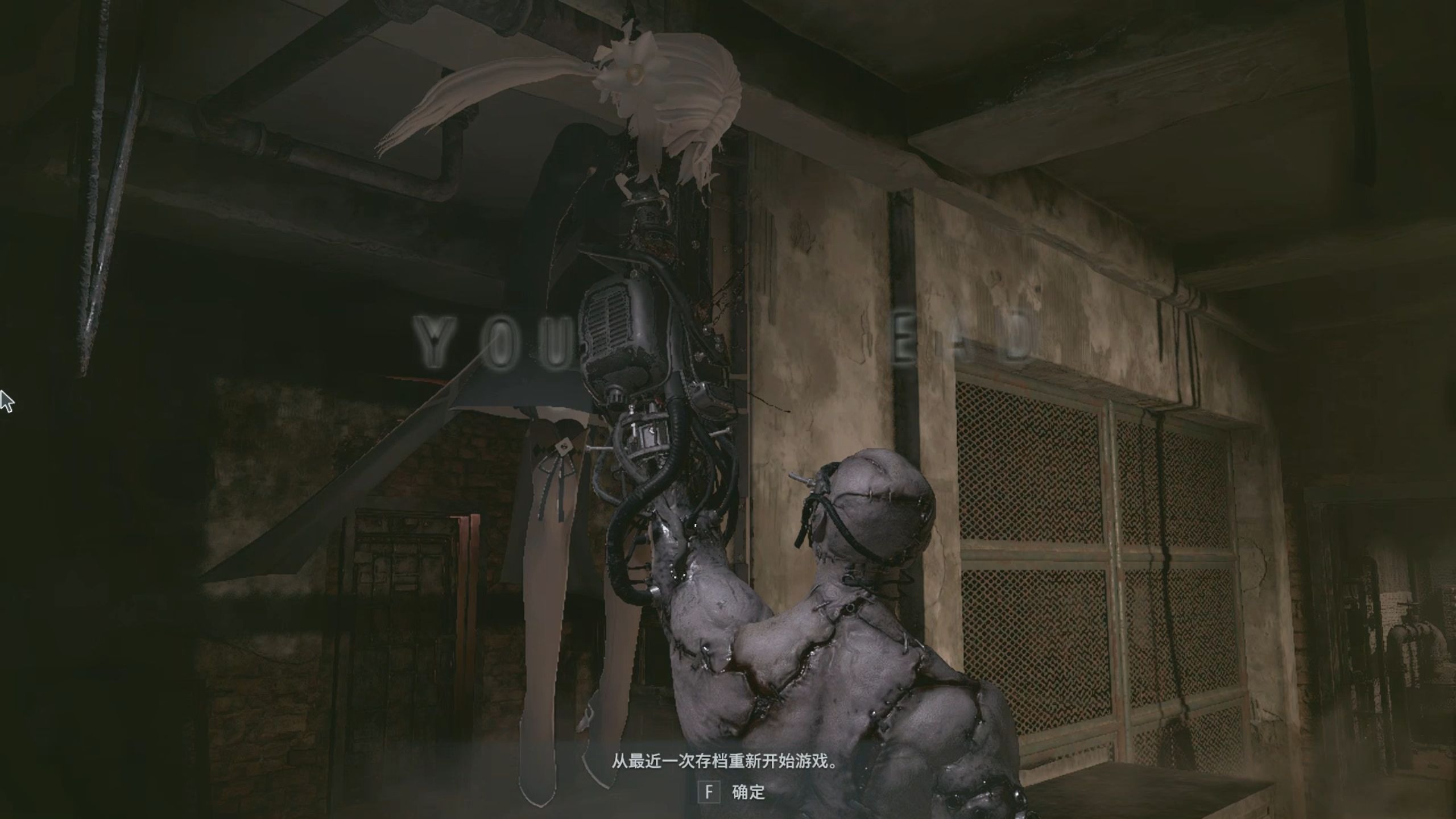 生化危机8村庄AUG人形战败收集工厂篇