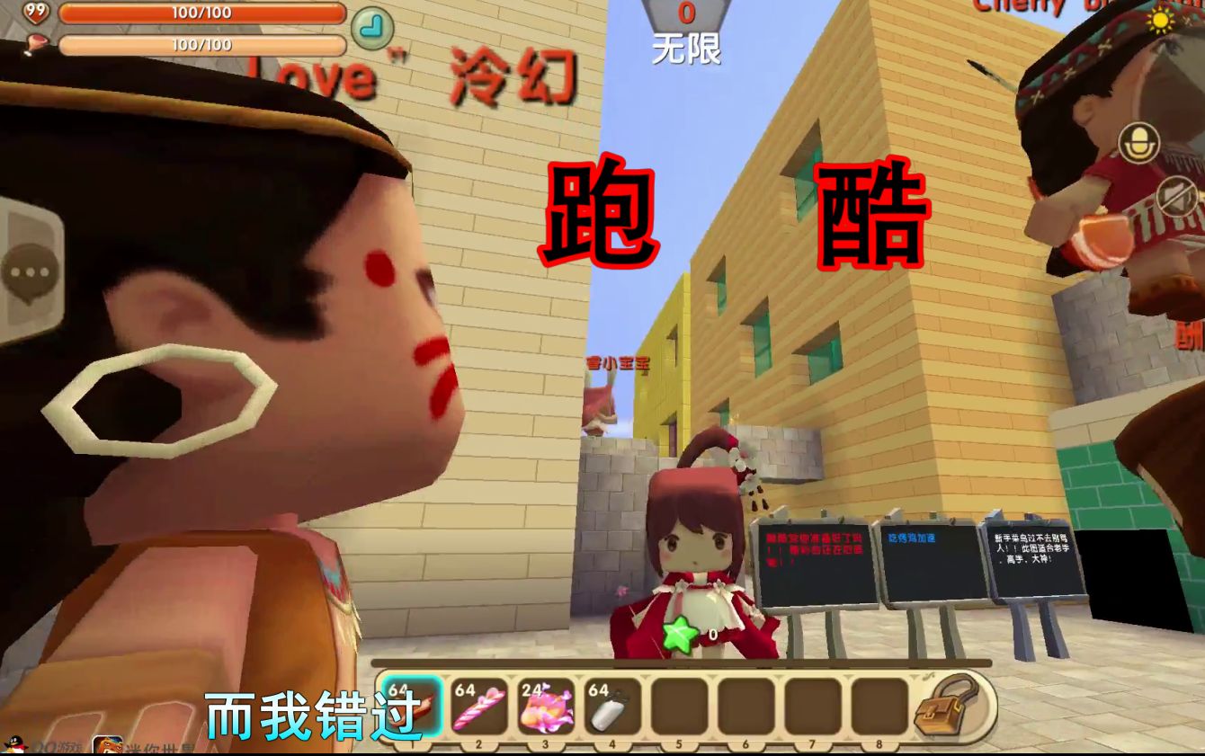 迷你钥匙小跑:解密开场酷,联机先找视频世界玩意苍蝇什么私房图片