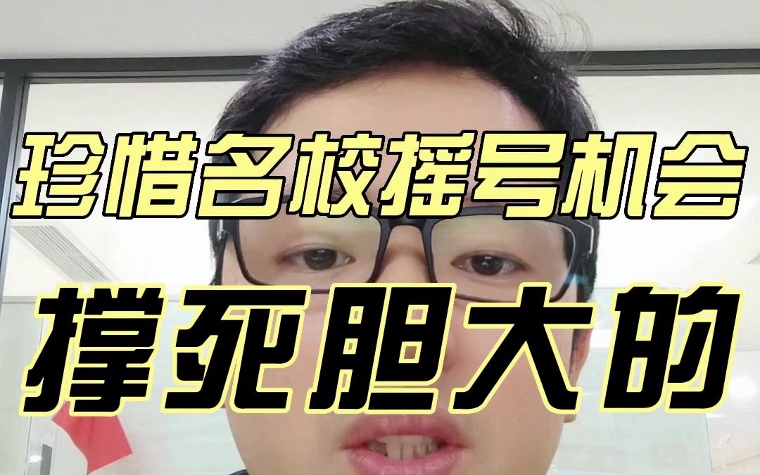 小升初如果选择就近入学 相当于你提前选择了职业高中 家长们如果你家孩子的现在六年级 手上还没有入读重点高中的门票，请