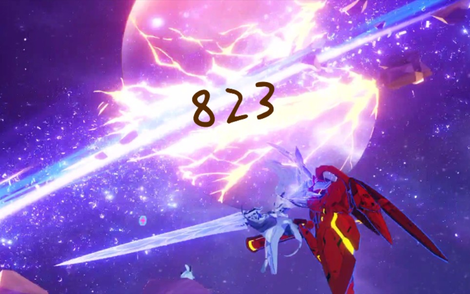 超弦空间神机海姆达尔炎律无亚丝拉琪823分