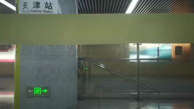 <em class="keyword">津滨轻轨</em>晚间直达快车POV 2023.06.29