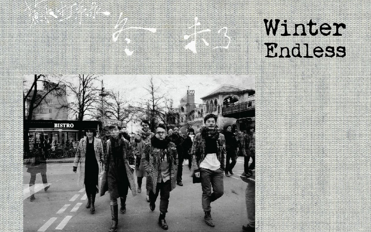 【苏打绿】《冬　未了》全专器乐伴奏+部分和声伴奏