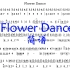 【Flower Dance•简谱】（扒谱）