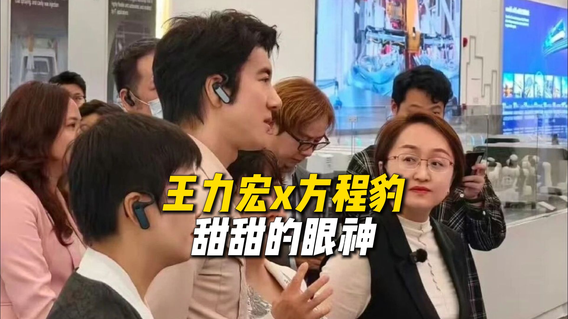 让比亚迪三大女高管集体迎接的人，是什么排面？