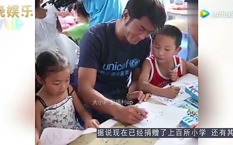 知道为什么古天乐要用自己的名字命名学校呢 来看看吧哔哩哔哩bilibili