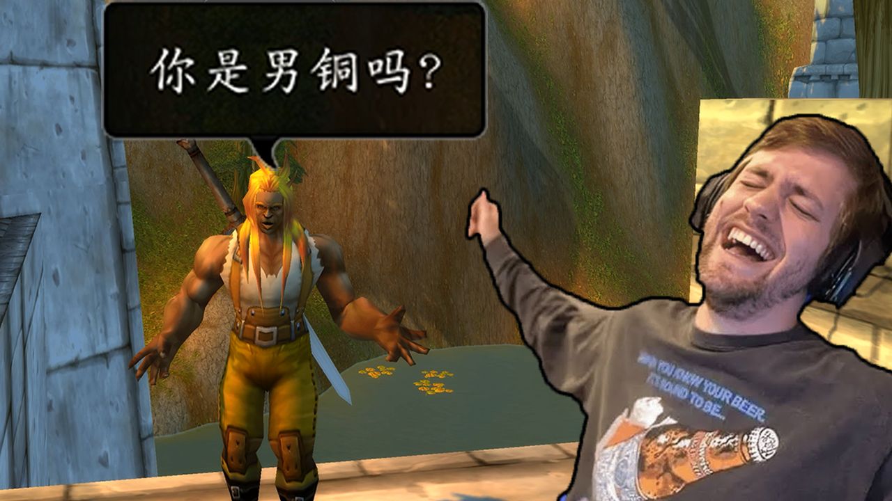 太搞了！为什么中国玩家老问我是不是铜做的？老外硬闯魔兽世界时光服