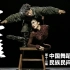 《老雁》第十二届中国舞蹈荷花奖民族民间舞参评作品