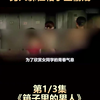 男人偷偷的藏在了女更衣里偷窥，结局极度舒适