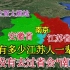 【江苏】有多少人一辈子没有去过省会南京？地理位置太尴尬，夹在两省中间