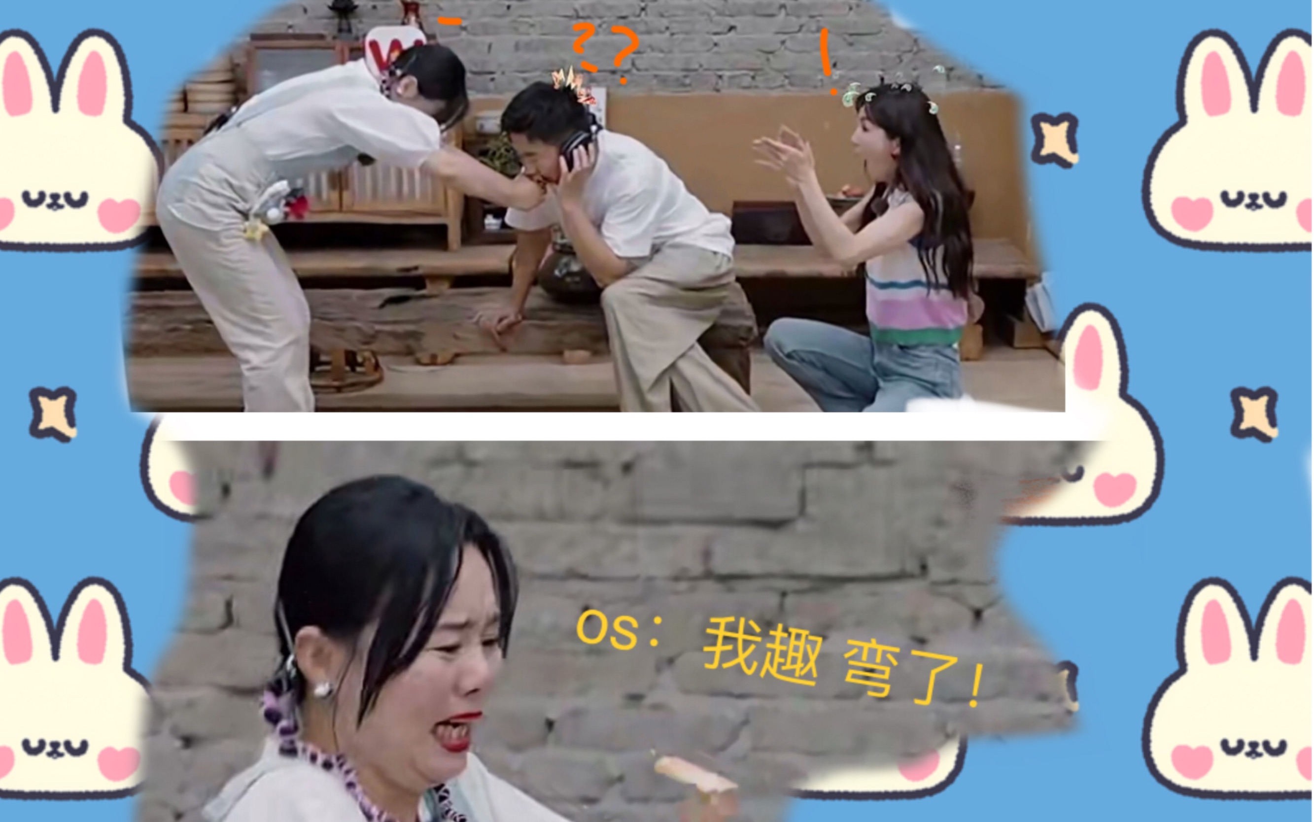 杨迪：哎？】老龚：哎？】ella：哎？oi ！】 扇子：？我free 啦 】