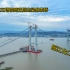 世界首座三塔四跨双层钢桁梁悬索桥——瓯江北口大桥施工动画