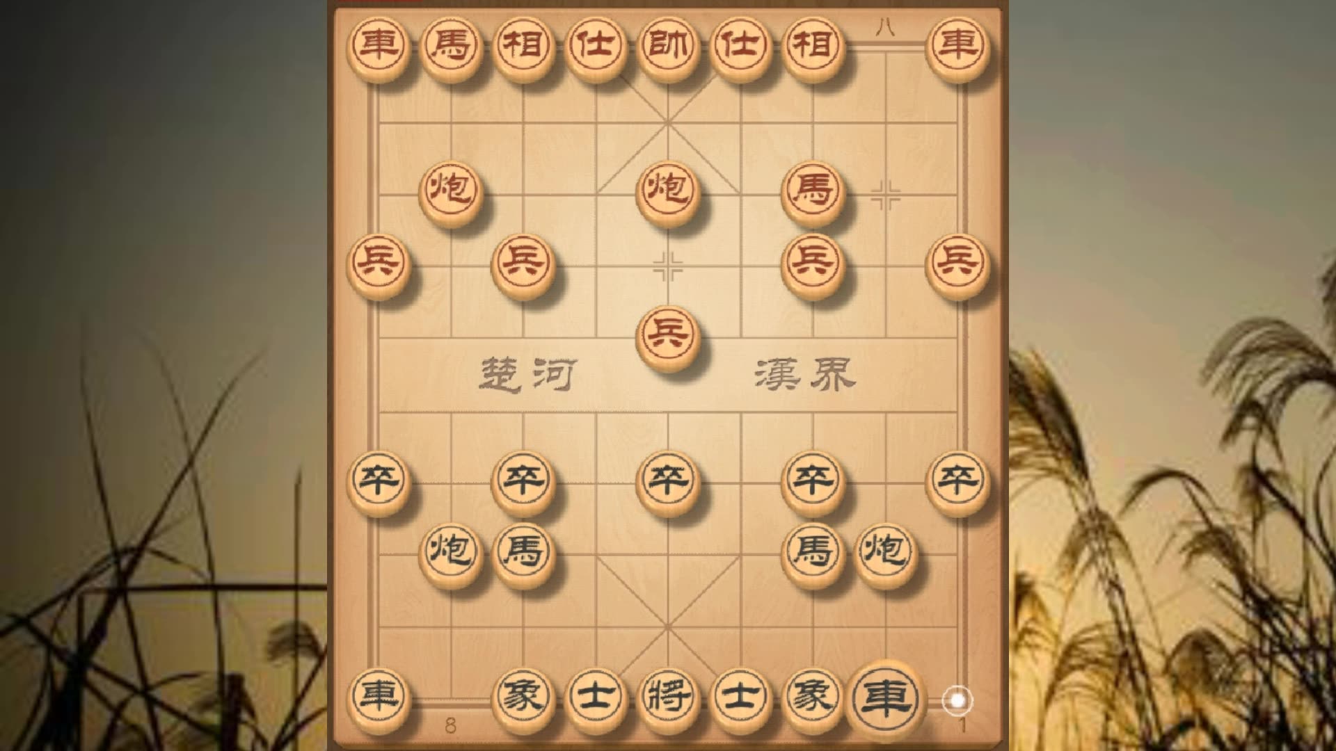 棋局僵持如何找到突破口,攻击对方弱子和弱形是关键哔哩哔哩bilibili