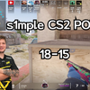 s1mple Faceit和好友天梯组排 Inferno (18-15) POV | 2023.10.28_第一视角