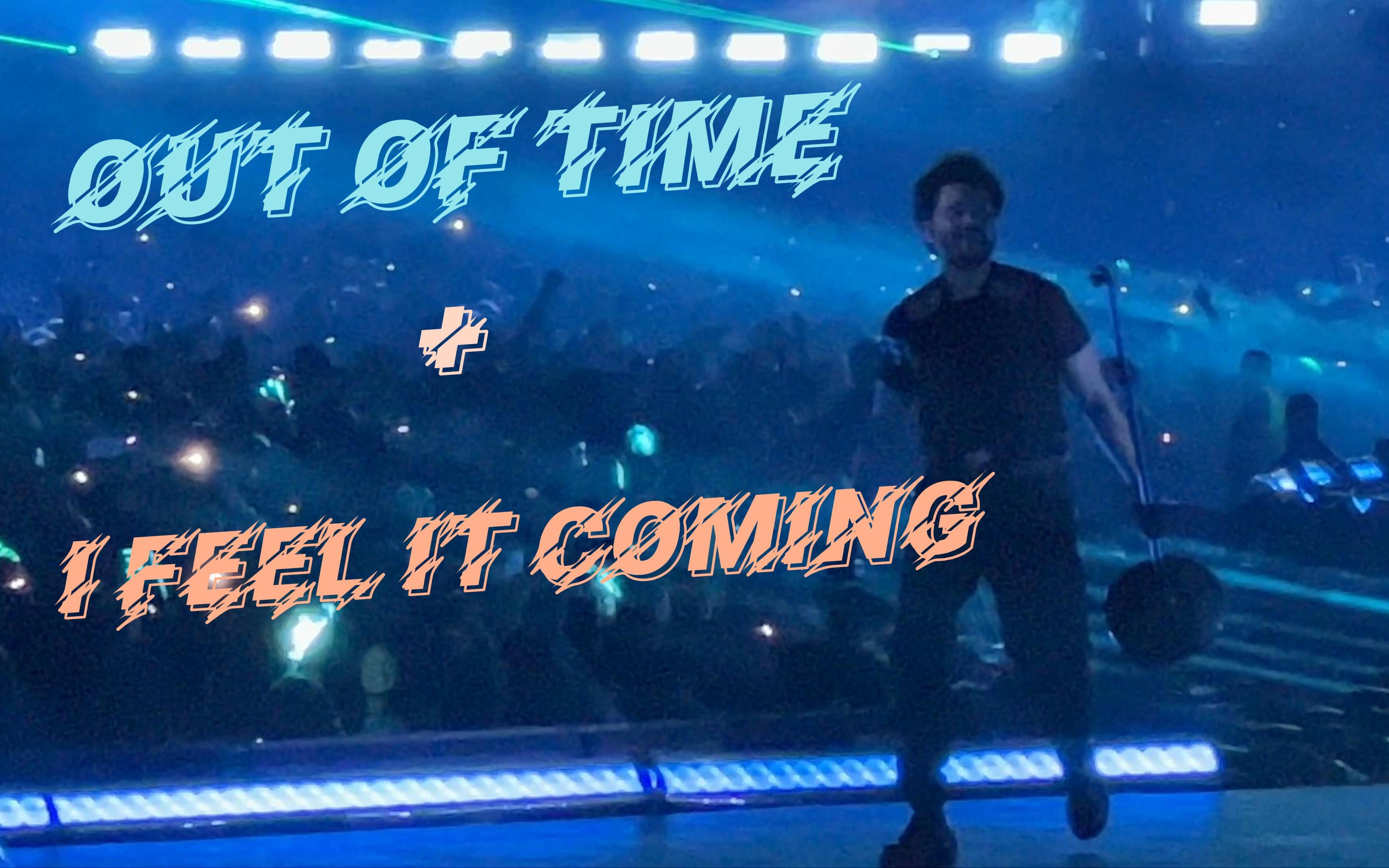 【Out of Time】【I Feel It Coming】The Weeknd 2022巡演丝滑转场，万人合唱