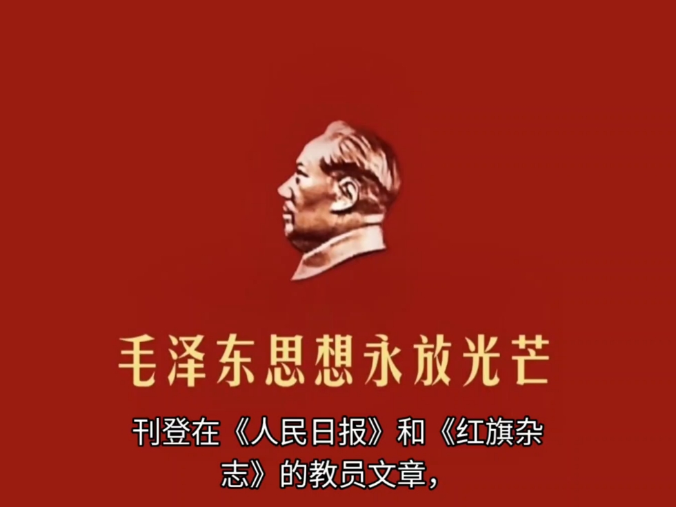 驳斥谣言教员鼓吹蒙元满清3