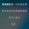 【爱吃青菜火锅】我的最新作品，快来一睹为快