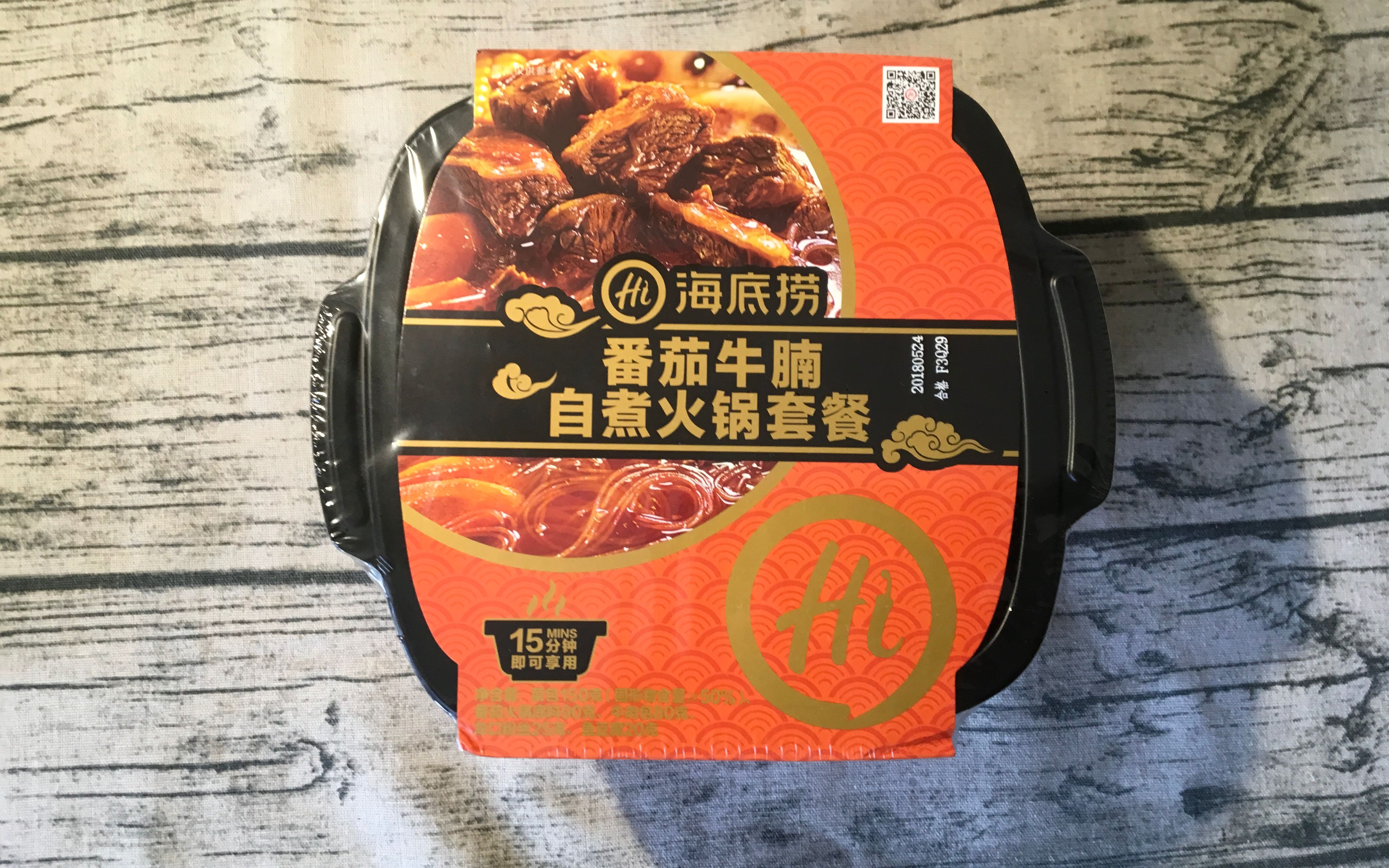 体型这么大但真的好吃吗？海底捞番茄牛腩自热火锅试吃评测【凌乱男子的食品铺】