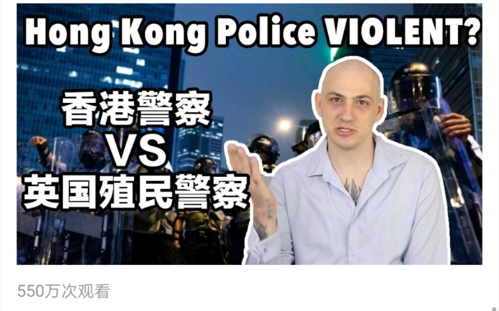 NathanRich火锅大王:香港警察比我在任何地方见过的任何警察都要克制!哔哩哔哩bilibili