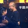 半路夫妻|为继子治病花光积蓄捐出骨髓，为什么他如此无怨无悔