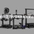 创想三维 Ender-3 Neo系列 3D打印机，哪款更适合你？