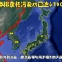 日本核污染水已排海6100吨