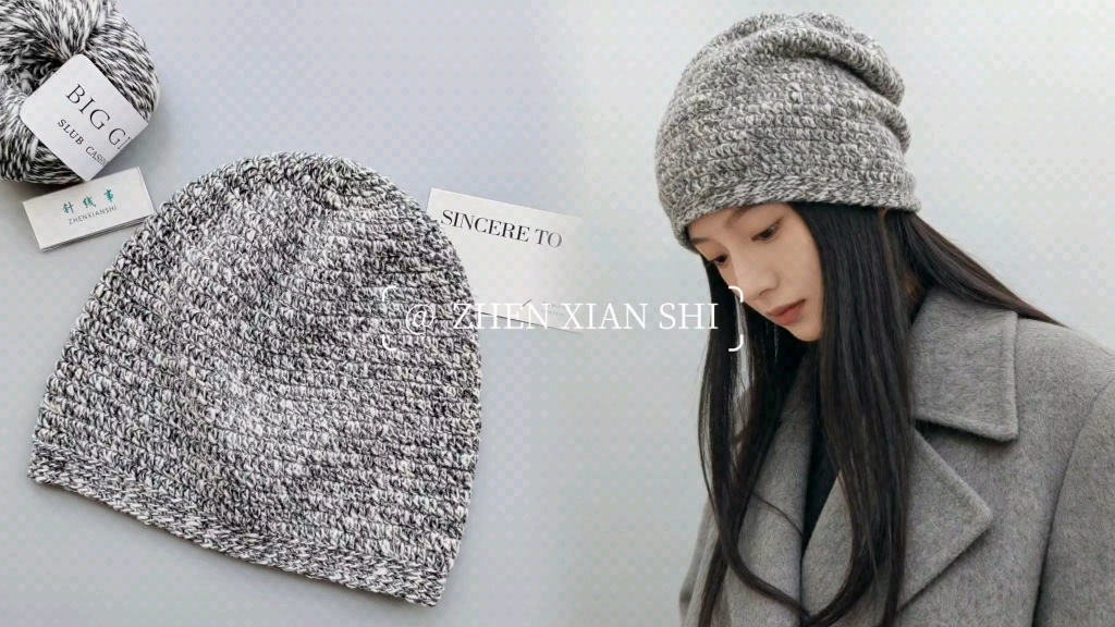5分钟钩针堆堆帽教程：柔软轻薄，简约时尚