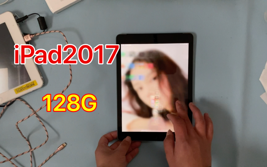 闲鱼捡漏一个iPad2017 128g碎屏的结果发现是钢化膜碎了