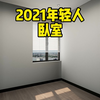 不到8平米小卧室，这样设计，功能齐全，空间翻倍
