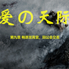 【上古卷轴5重生之爱の天际】第九章 回龙霄宫看姑父_游戏实况