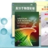 中国科学技术大学 - 高聚物的结构与性能（国家级精品课）