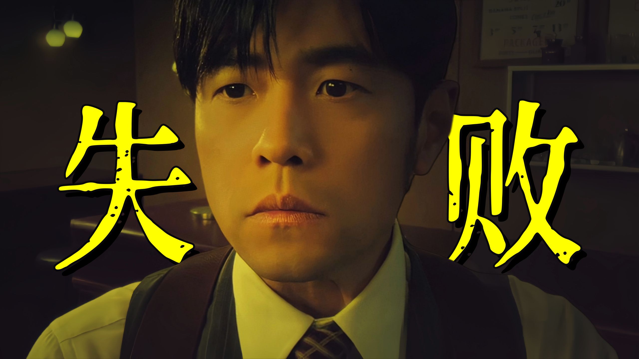 看完周杰伦的新歌《太阳之子》MV，我想说两句大实话