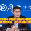 一个15岁的中学生和13岁的小姑娘谈恋爱，结果发生关系，是不是强奸幼女