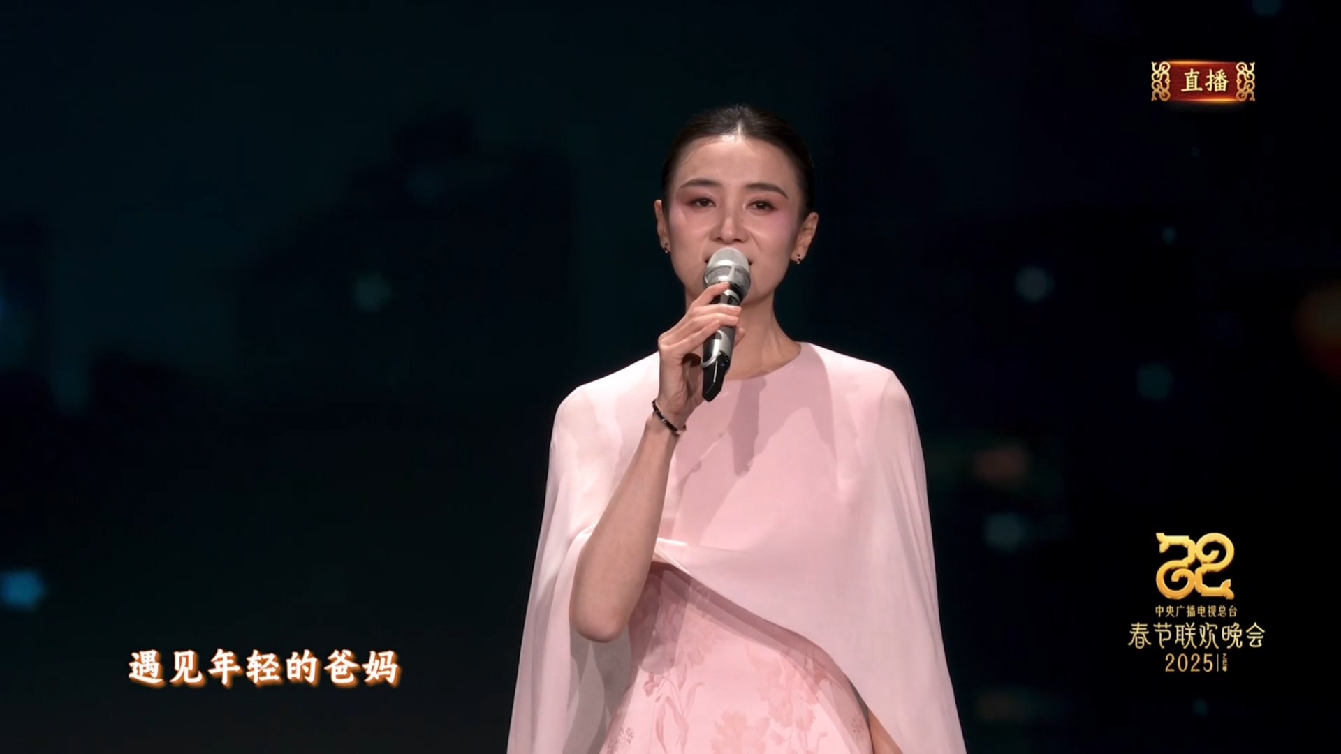 宋佳殷桃闫妮蒋欣共唱《假如》，美得很安心