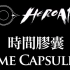 【HEROAR】时间胶囊 Time Capsule II【合奏】