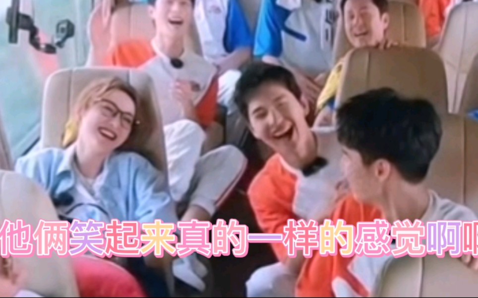 杨洋吴昕养心cp俩人笑起来真的弧度一模一样啊