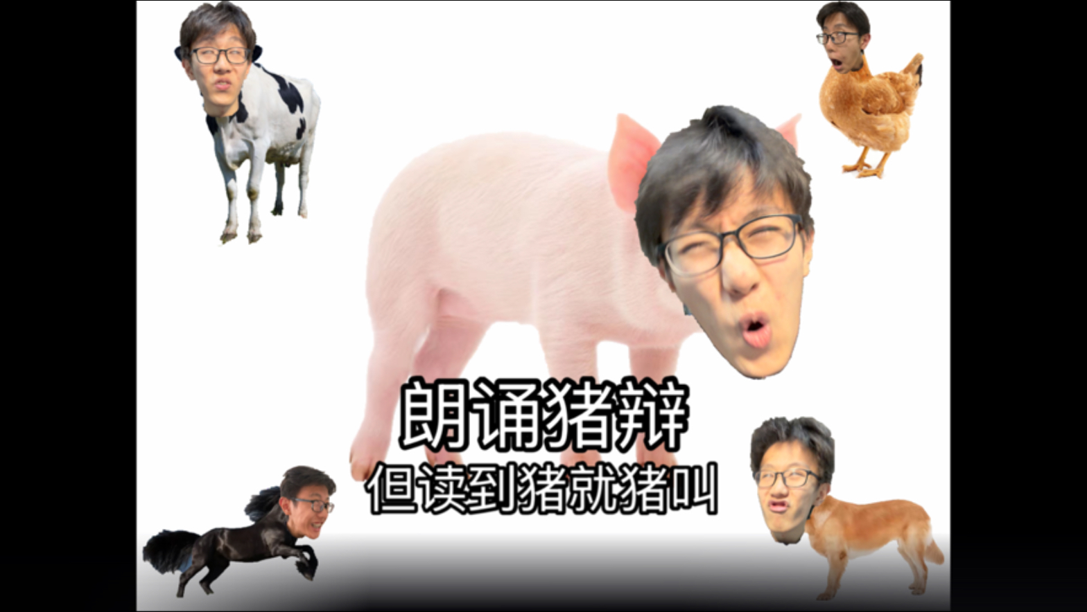 卑贱的低级农矿产品