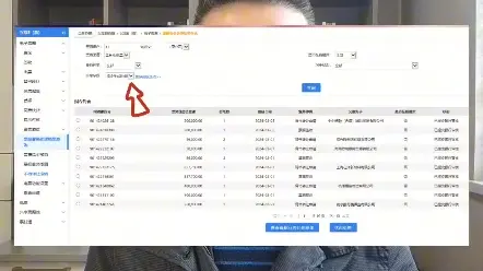 兴业银行新一代票据转出后如何查看背书记录?