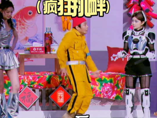 网友问我怎么不笑场，你说呢