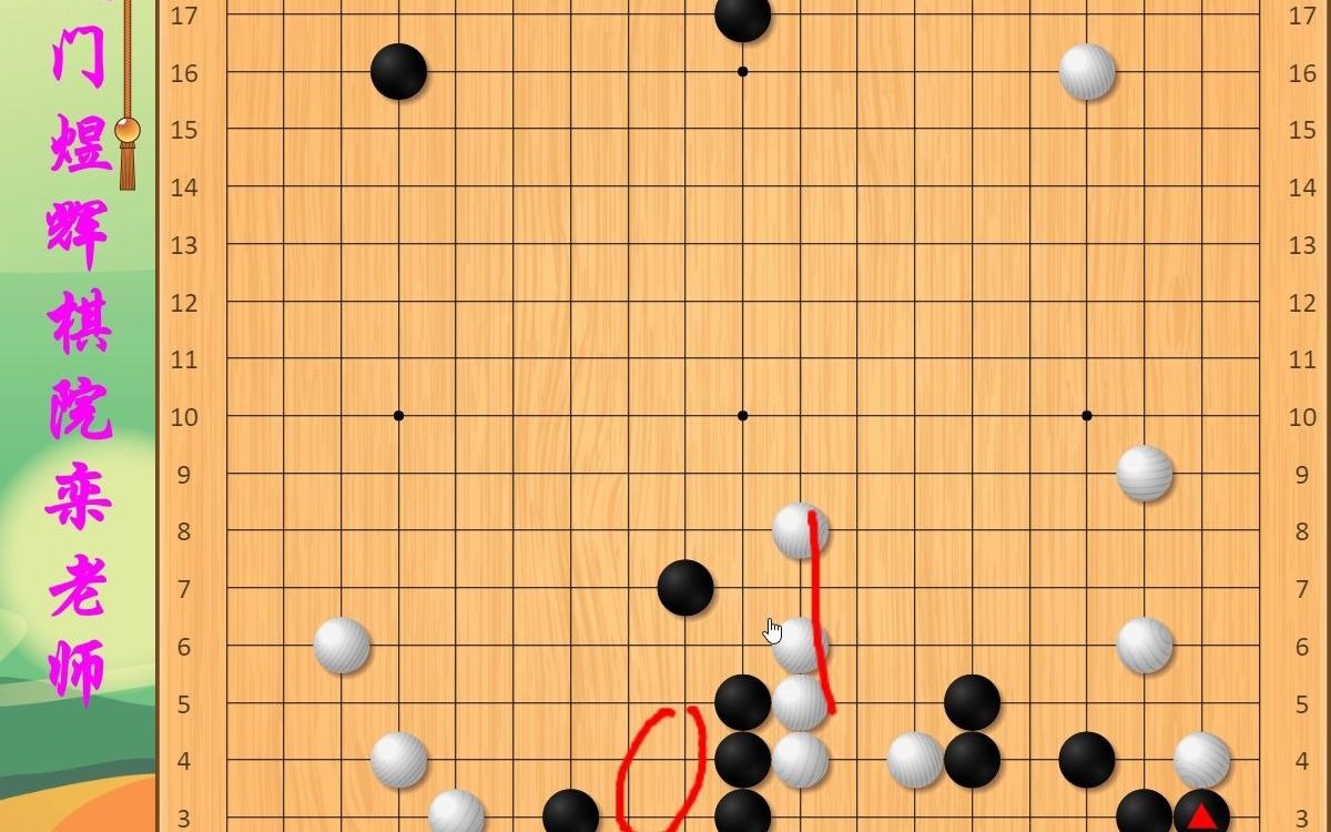 实战常型攻防-星位单关守角(1)
