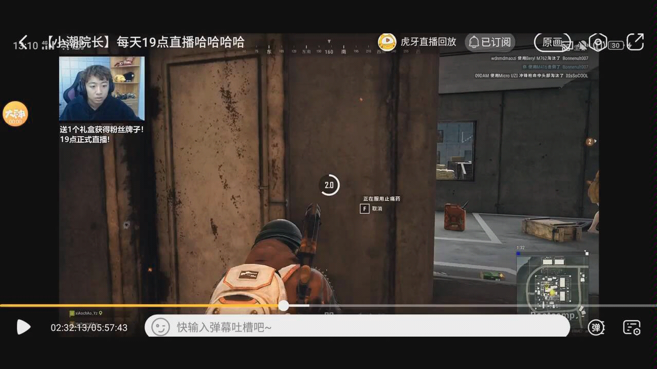 小潮院长国基网骗