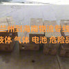 兰州到海南物流专线