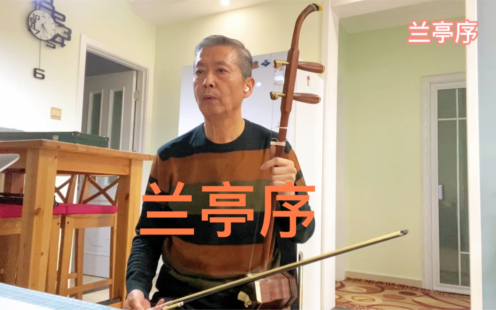 活动作品周杰伦中国风二胡版兰亭序