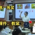 《jqx》拼音教学公开课优质课【新课标】