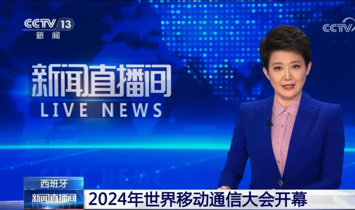 欢迎收看央视报道：中方企业在24年巴展带来了极致、智能、绿色产品和方案！