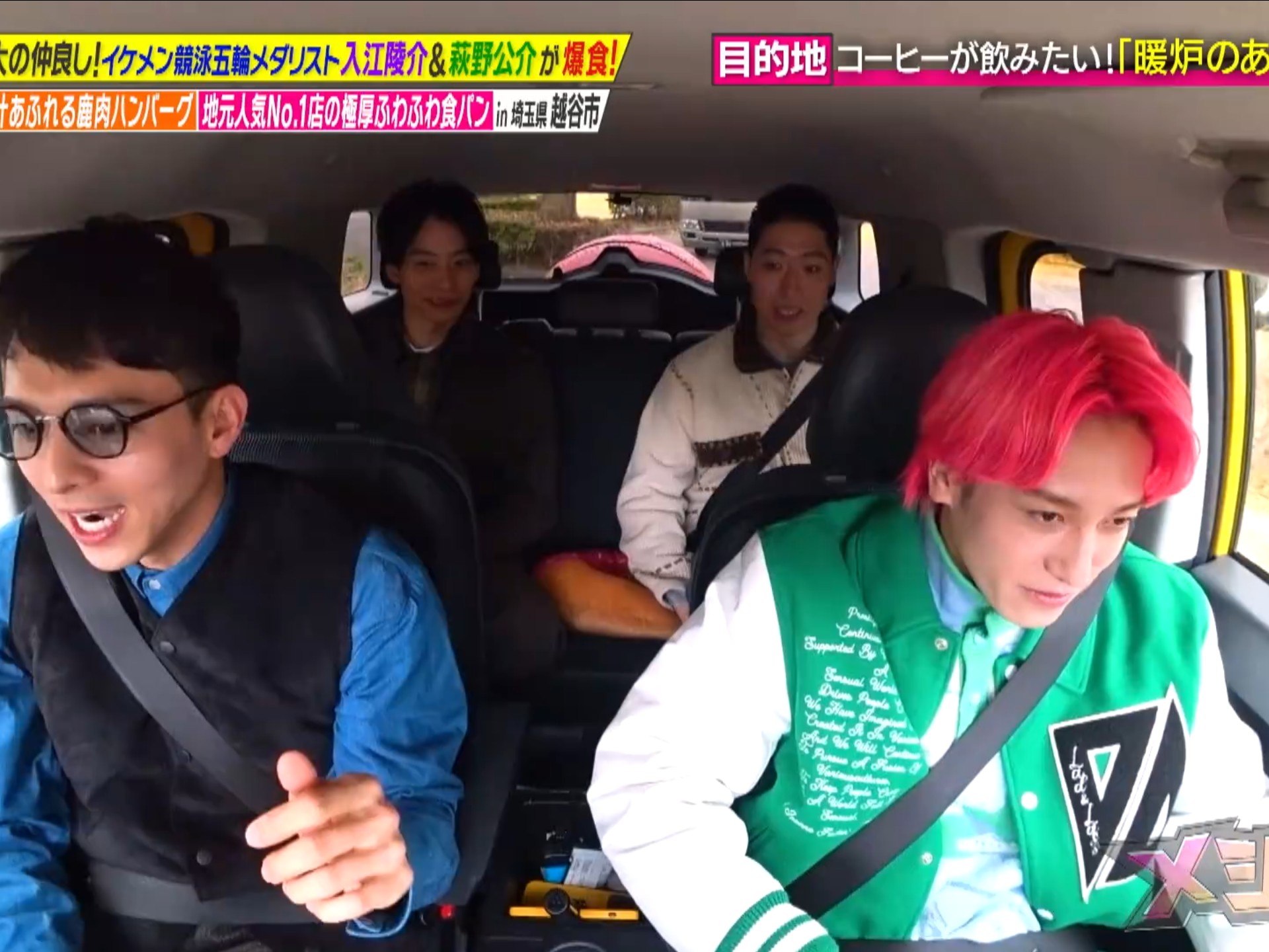 兼近车旅1-BV1ckBTBHEsY