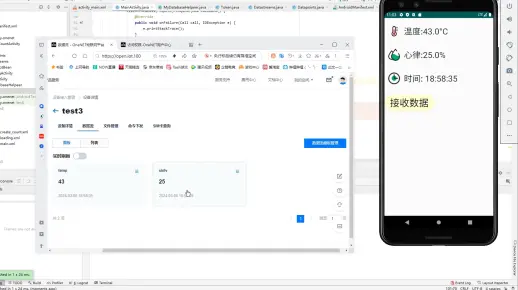 android 云数据库_Android  第1张
